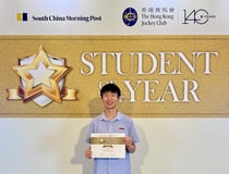 SCMP Student of the Year