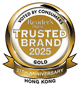 Trusted Brand 2025