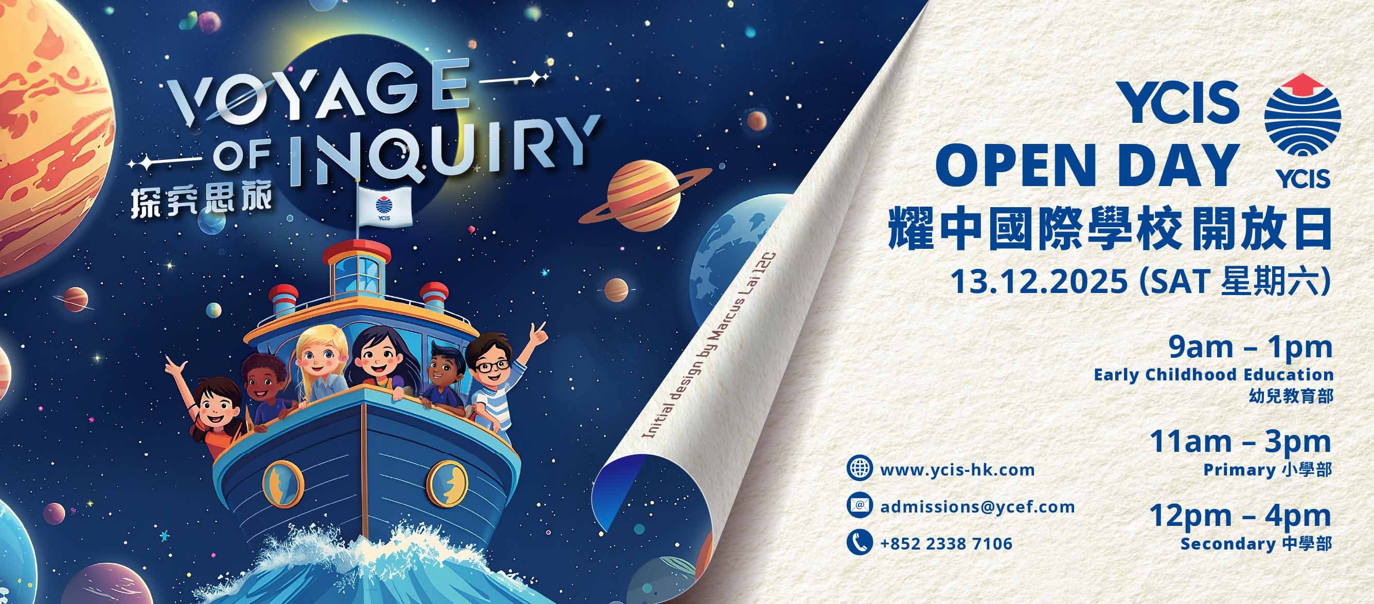 YCIS HK Open Day 13 December 2025