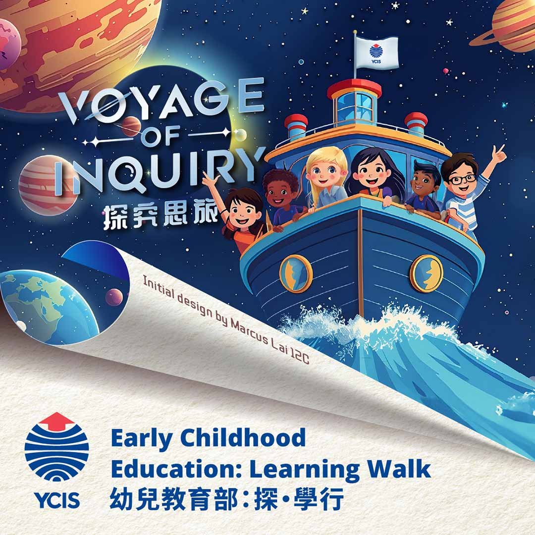 YCIS HK Open Day 13 December Early Childhood Education Learning Walk