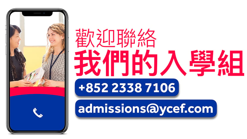 Talk to Admissions