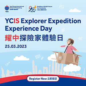 YCIS Hong Kong-Early-Childhood Education-YCIS-Explorer-Expedition-Expediton
